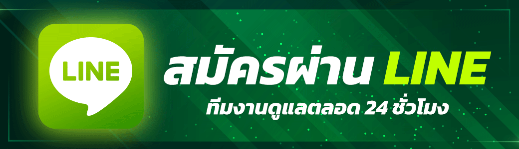 ติดต่อ PGDUBAI888 รับข้อมูลและคำแนะนำต่างๆเกี่ยวกับบริการออนไลน์